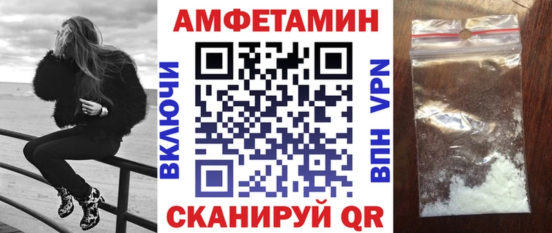 Amphetamine 97%  где можно купить наркотик  Томари 