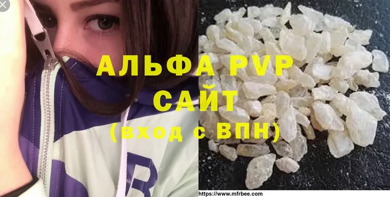 Alpha PVP СК КРИС  Томари 