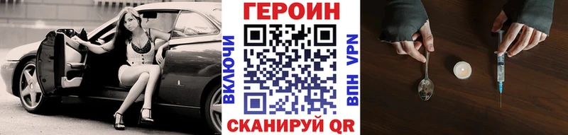 сколько стоит  Томари  ГЕРОИН VHQ 