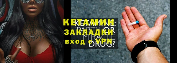 героин Кукмор