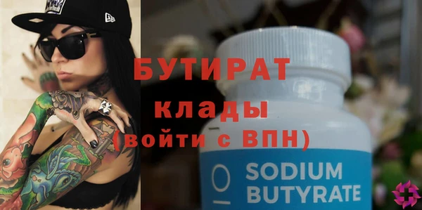 стаф Переславль-Залесский