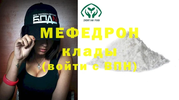 альфа пвп VHQ Магас