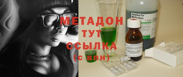 гашик Абинск