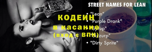 не бодяженный Саяногорск