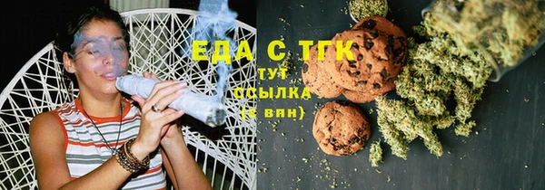 прущая мука Домодедово
