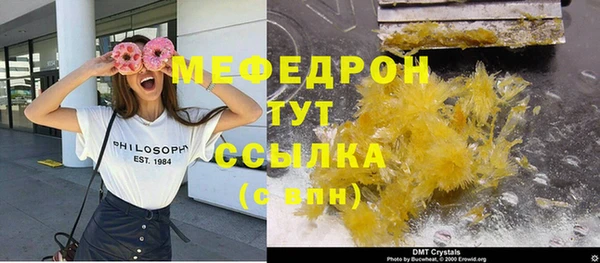 альфа пвп VHQ Магас