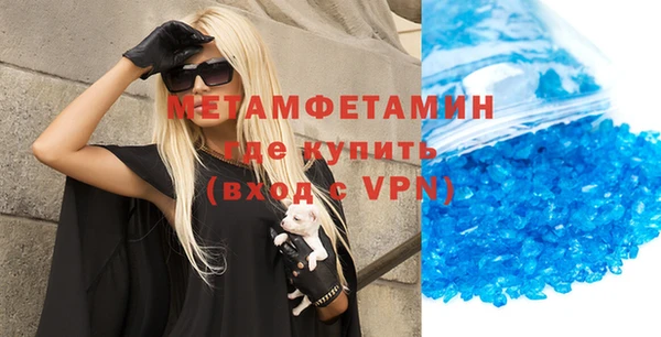 не бодяженный Саяногорск