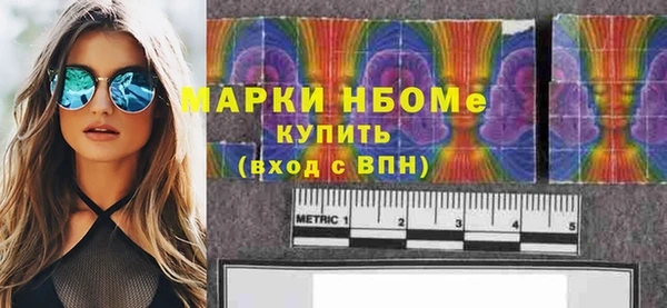 шишки Уссурийск