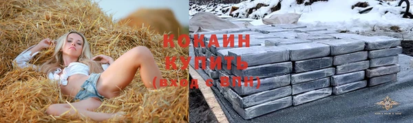 героин Кукмор