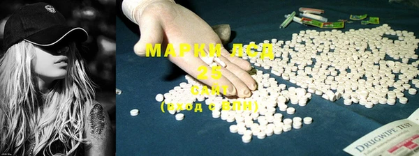 MDMA Новочеркасск