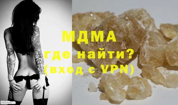 шишки Куйбышев