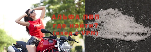шишки Куйбышев
