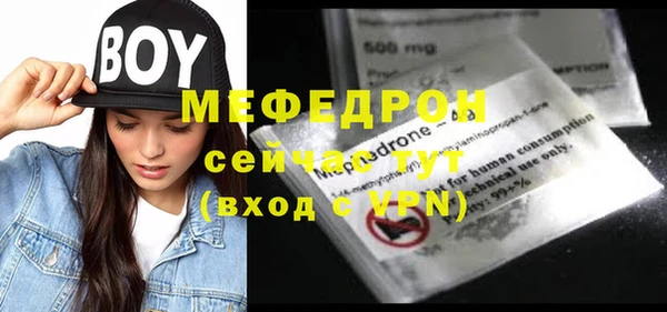МДМА Сафоново