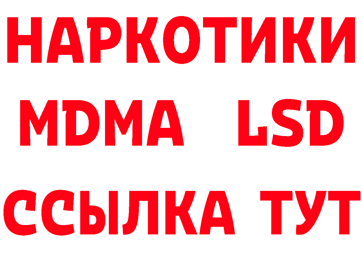 MDMA VHQ онион площадка KRAKEN Томари