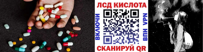 mega зеркало Томари Лсд 25 экстази ecstasy
