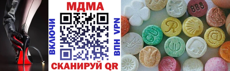 МДМА молли  Томари 