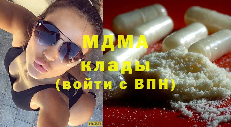 МДМА VHQ  магазин    Томари 