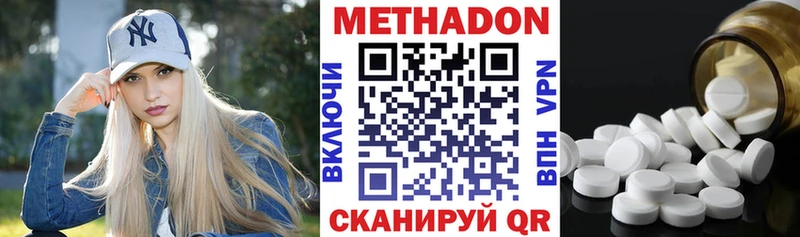как найти закладки  OMG сайт  МЕТАДОН VHQ  Томари 