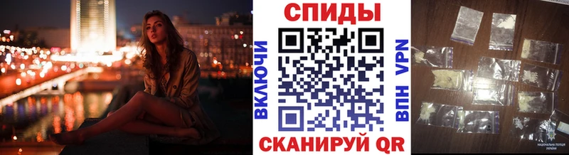 МЕТАМФЕТАМИН пудра  Томари 