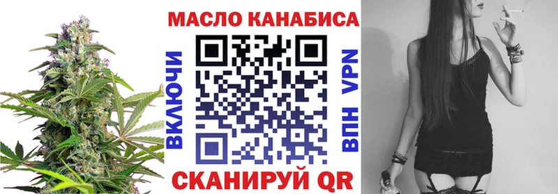 гидра tor  Томари  ТГК жижа  купить  сайты 