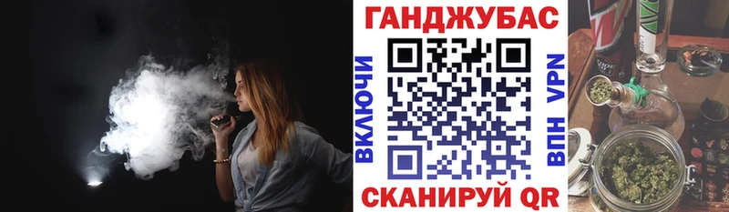 Бошки Шишки Bruce Banner  как найти наркотики  Томари 